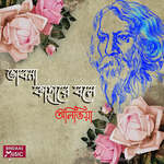 Bhabona Kahare Bole