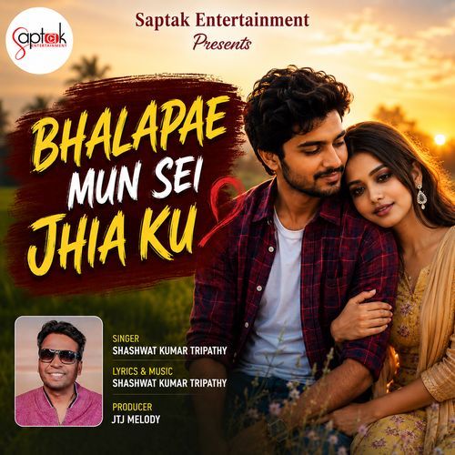 Bhalapae Mun Sei Jhia Ku