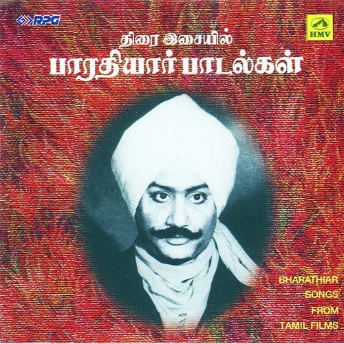 Bharathiar Songs From Tamil Films Songs Download Free Online Songs Jiosaavn