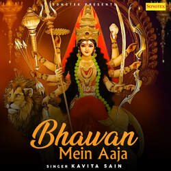 Bhawan Mein Aaja-FR5aekdGWgc