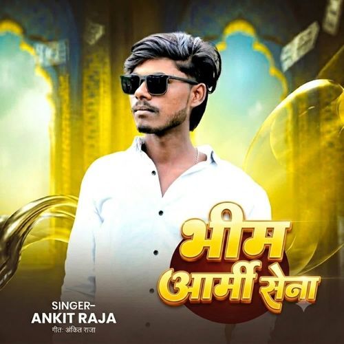 Bhim Army Sena