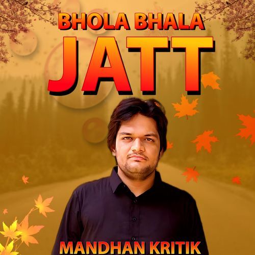 Bhola Bhala Jatt