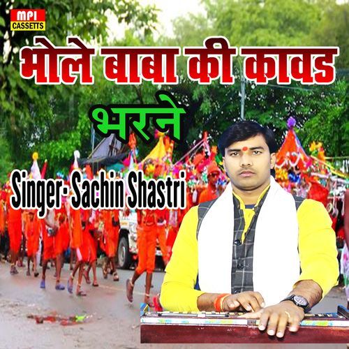 Bhole Baba Ki Kavad Bharane