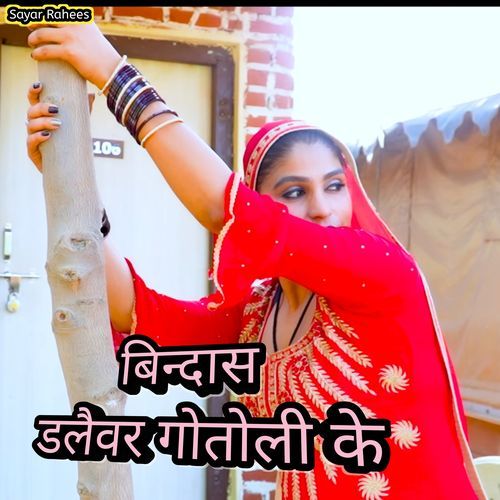 Bindash Dalewar gotoli ke
