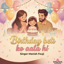 Birthday Beti Ko Aata Hi