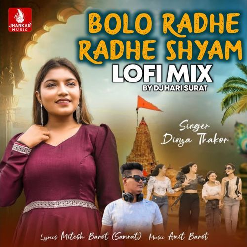 Bolo Radhe Radhe Shyam Lofi Mix