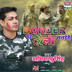 Border Par Holi Manaihe-JlhcBBZjD3Q