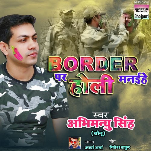 Border Par Holi Manaihe