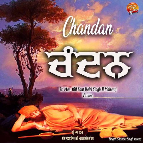 CHANDAN