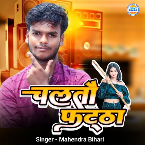 Chaltau Phattha