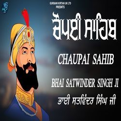 Chaupai Sahib-GSIeARpZcGc