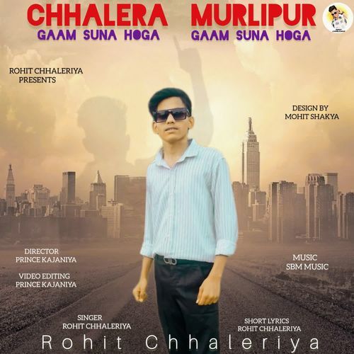 Chhalera Murlipur Gaam Suna Hoga