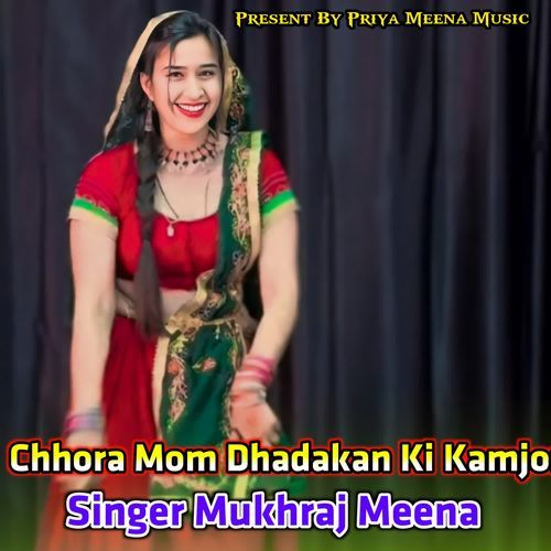 Chhora Mom Dhadakan Ki Kamjo