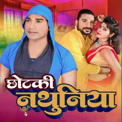 Chhotki Nathuniya-HD4-fCNZdgs