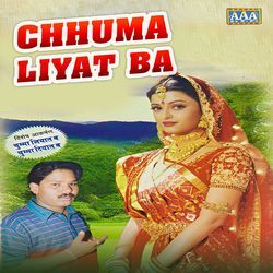 Chhuma Liyat Ba