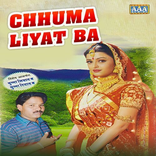 Chhuma Liyat Ba