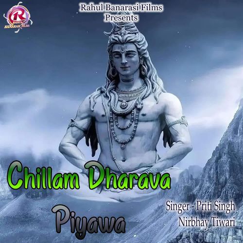 Chillam Dharava Piyawa