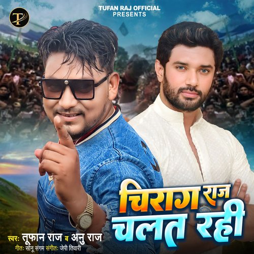 Chirag Raj Chalat Rahi