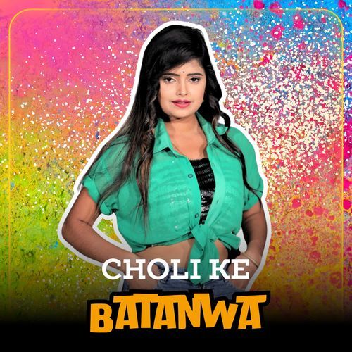 Choli Ke  Batanwa