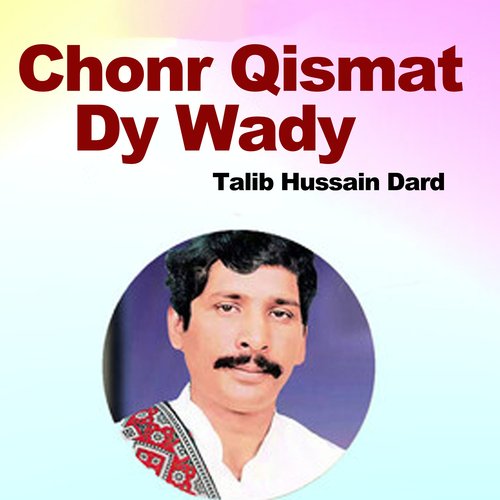 Chonr Qismat Dy Wady