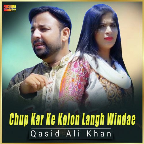 Chup Kar Ke Kolon Langh Windae - Single_poster_image