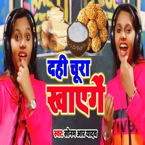 Dahi Chura Khayenge