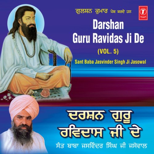 Darshan Guru Ravidas Ji De Vol-5_poster_image