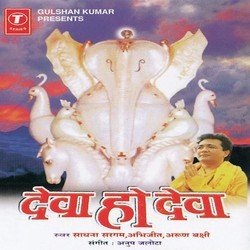 Neelkanth Sut Girijashankar-HQsBbjp9UAY