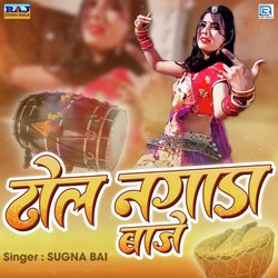 Dhol Nagada Baje-XVkuBh1DA2U