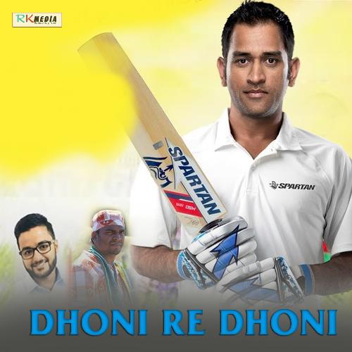 Dhoni Re Dhoni