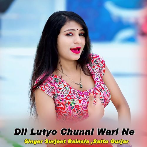 Dil Lutyo Chunni Wari Ne