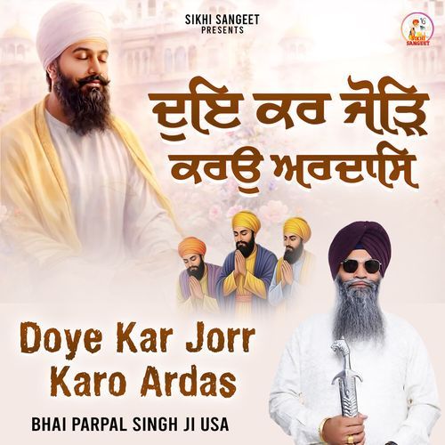 Doye Kar Jorr Karo Ardas