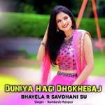 Duniya Hagi Dhokhebaj Bhayela R Savdhani Su