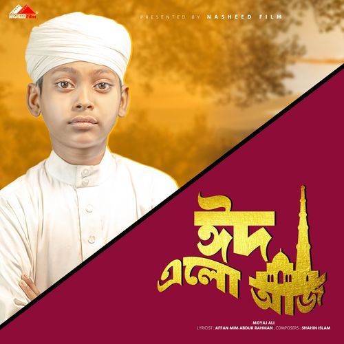 Eid Alo Aj (Vocal Version)