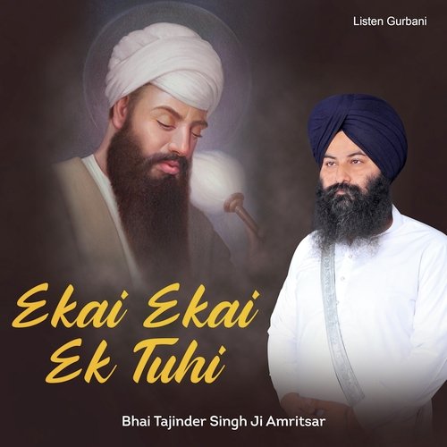 Eke Eke Ek Tu Hi