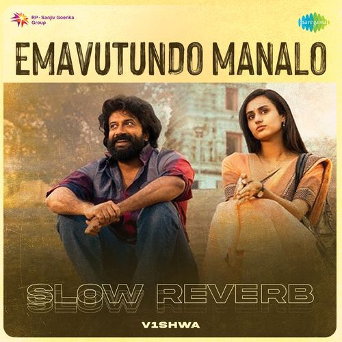 Emavutundo Manalo - Slow Reverb