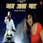 Gaam Aala Jaat