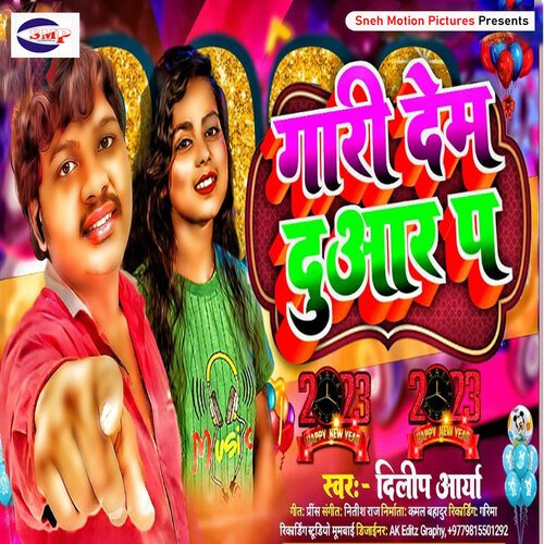 Gari Dem Duaar Par (Bhojpuri)