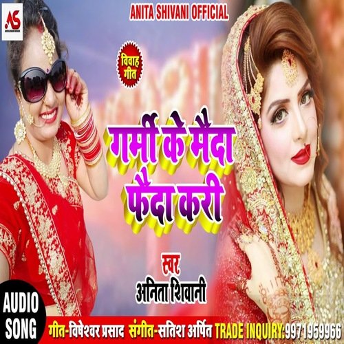 GARMI K MAIDA PHAIDE KARE
