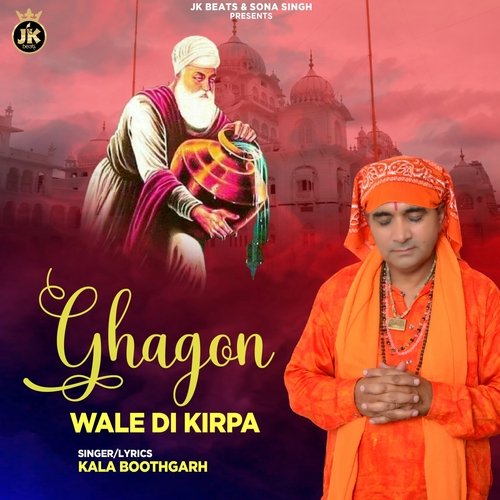 Ghagon Wale Di Kirpa (BR Dimana)