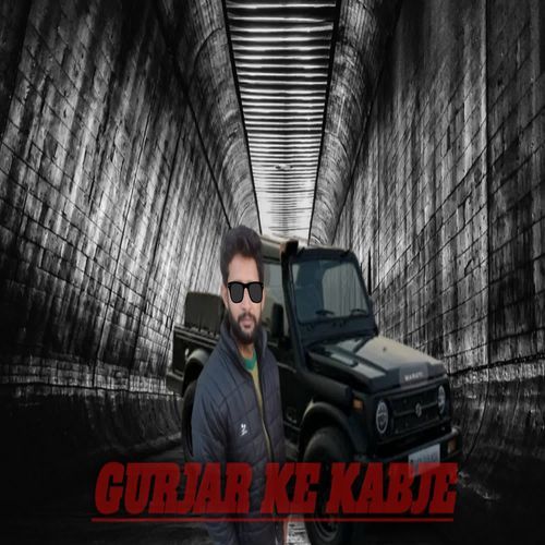 Gujjar Ke Kabje