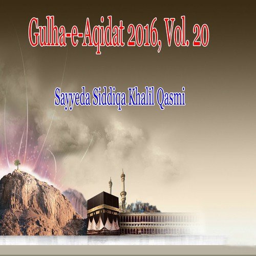 Gulha-e-Aqidat 2016, Vol. 20