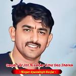 Gurjari Or Jan N Gurjar Deva Don Sharko