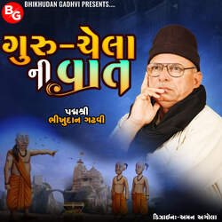 Guru Chela Ni Vaat-M14JBwYARFs