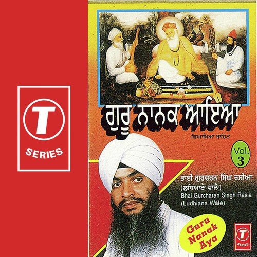 Guru Nanak Aaya (Vol. 3)