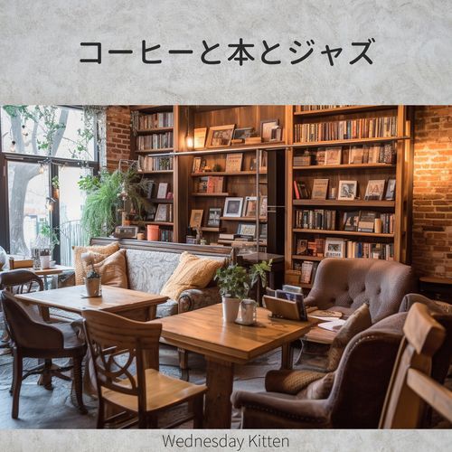 Whispering Book Spine Waltz