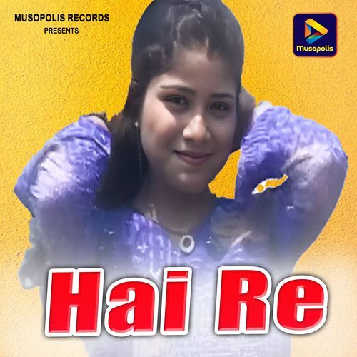 Hai Re