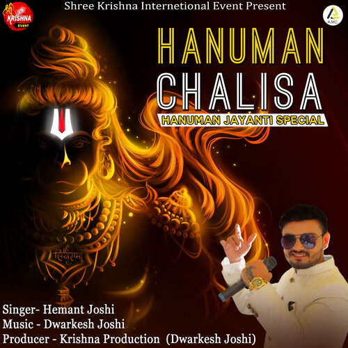 Hanuman Chalisa-Hanuman Jayayanti Special