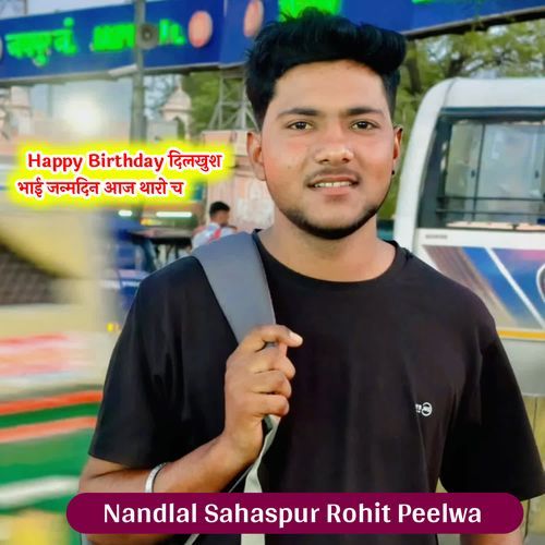 Happy Birthday दिलखुश भाई जन्मदिन आज थारो च