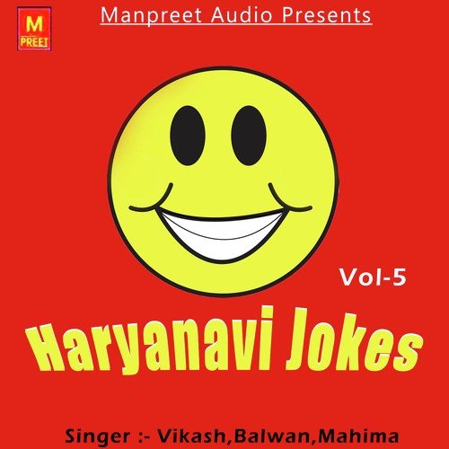 Haryanavi Jokes Vol. 5